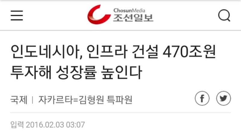 한국이 미국, UAE 다음으로 인…11