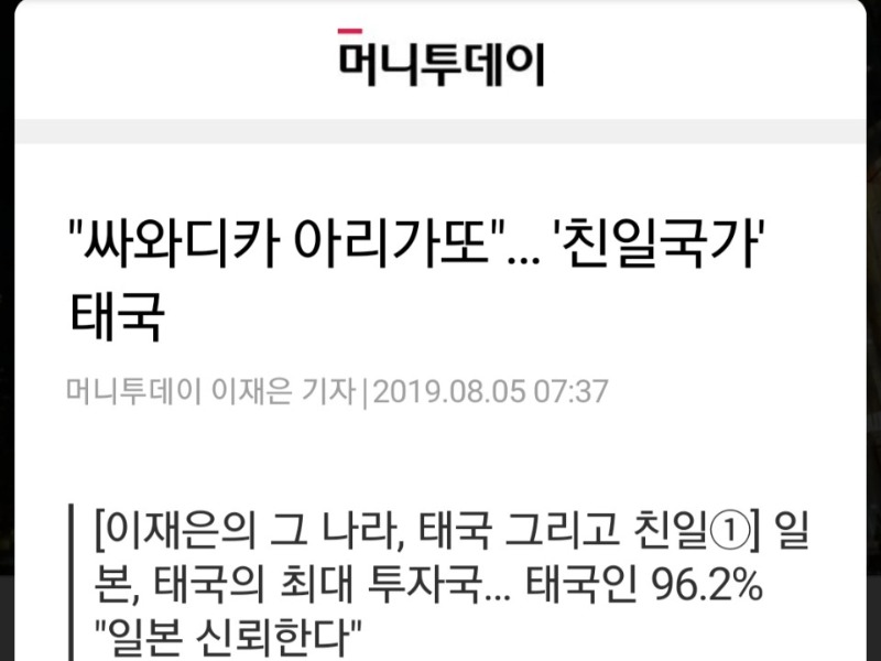 한국이 미국, UAE 다음으로 인…13