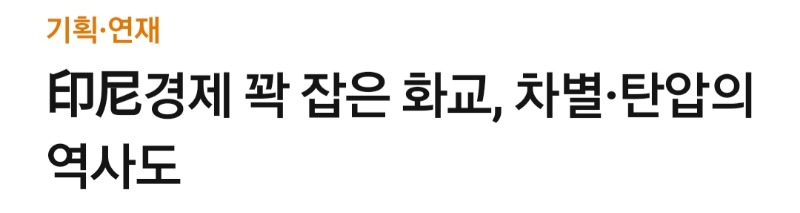 한국이 미국, UAE 다음으로 인…15