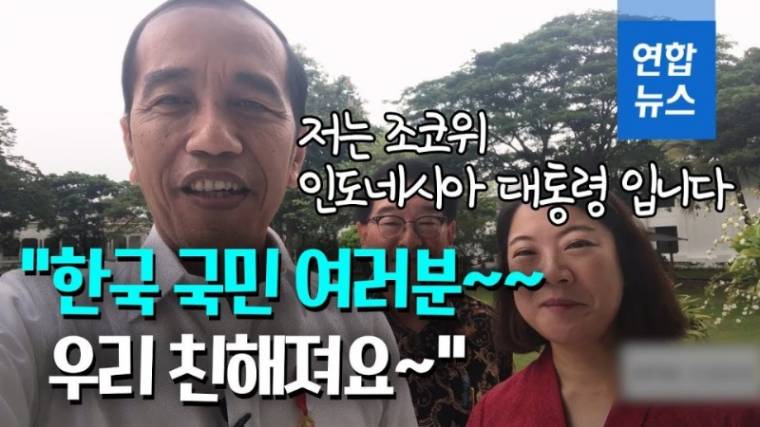 한국이 미국, UAE 다음으로 인…16