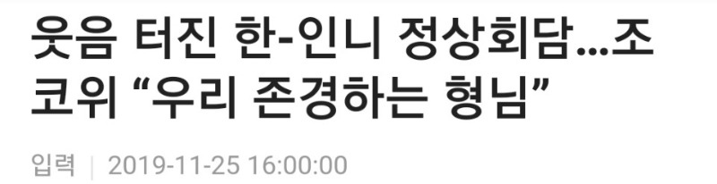 한국이 미국, UAE 다음으로 인…18