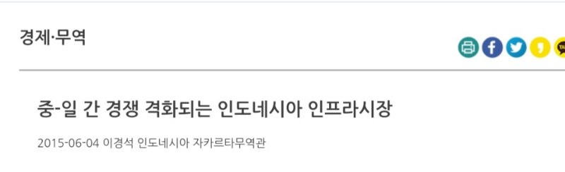 한국이 미국, UAE 다음으로 인…2