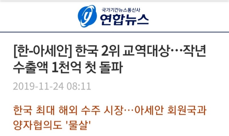 한국이 미국, UAE 다음으로 인…21