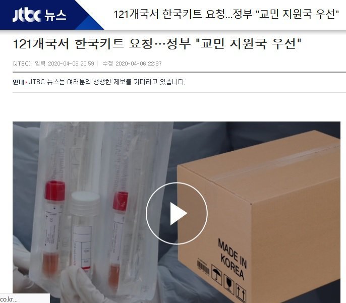 지금 외국 정부들 심정.jpg1