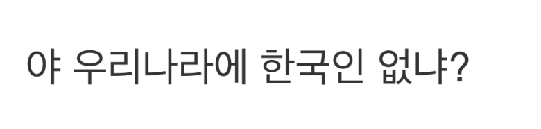 지금 외국 정부들 심정.jpg2