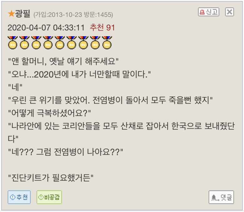 지금 외국 정부들 심정.jpg4