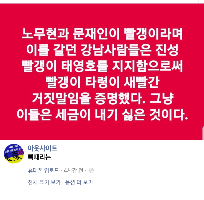 오늘의 뼈분쇄기1