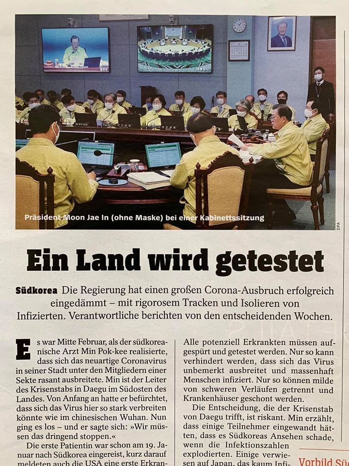 *슈피겔 보도 – 뉴욕 vs. 서울 기사의 속내가 “너네 친정(한국)나라 미국보다 잘 하더라“4