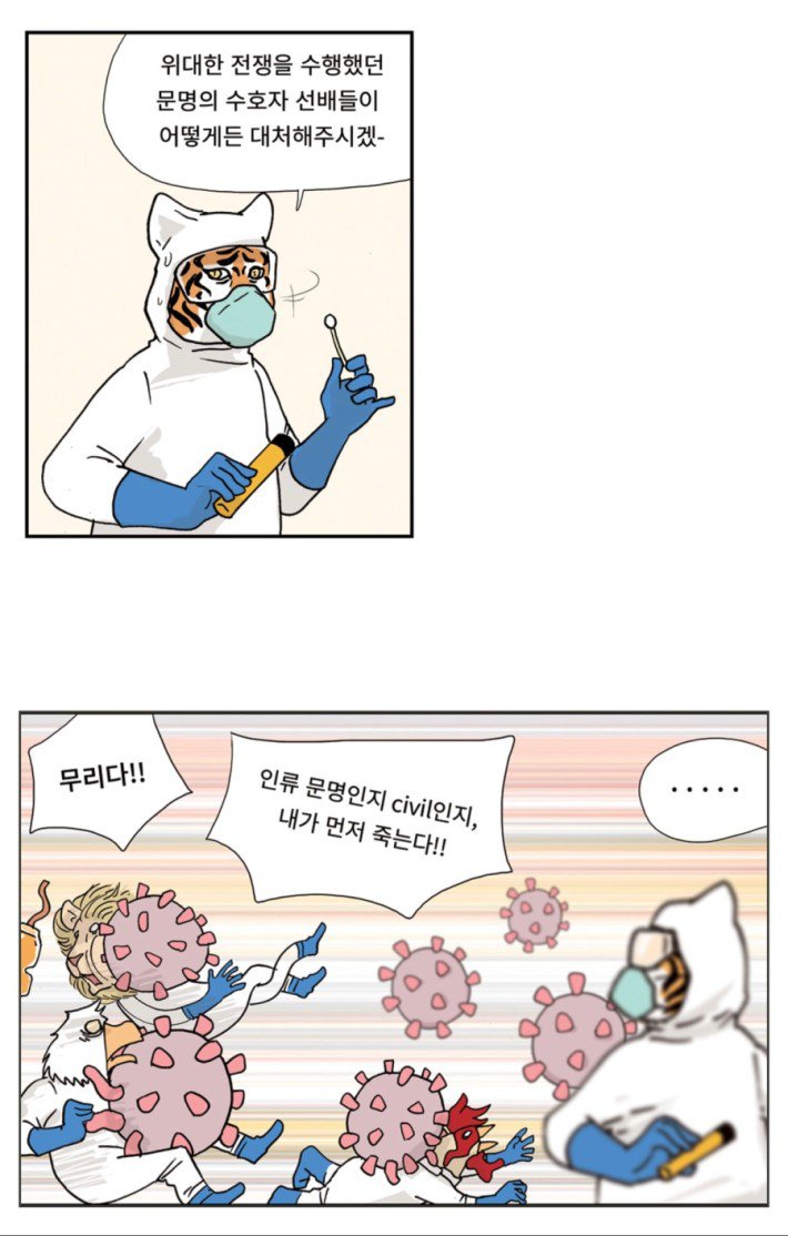 한국인들이 선진국 보는시선 한짤요약1