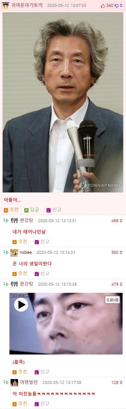 웃대의 티키타카1