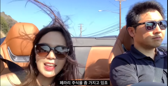 테슬라 창업 초창기에 주식1% 샀던 한국인 부부.jpg13