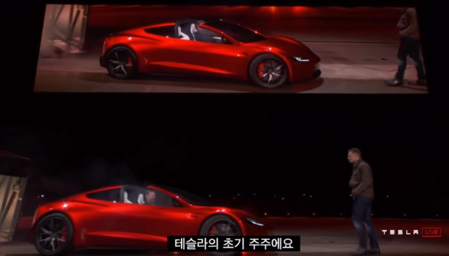 테슬라 창업 초창기에 주식1% 샀던 한국인 부부.jpg15