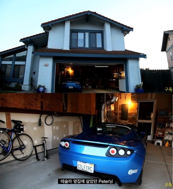 테슬라 창업 초창기에 주식1% 샀던 한국인 부부.jpg16