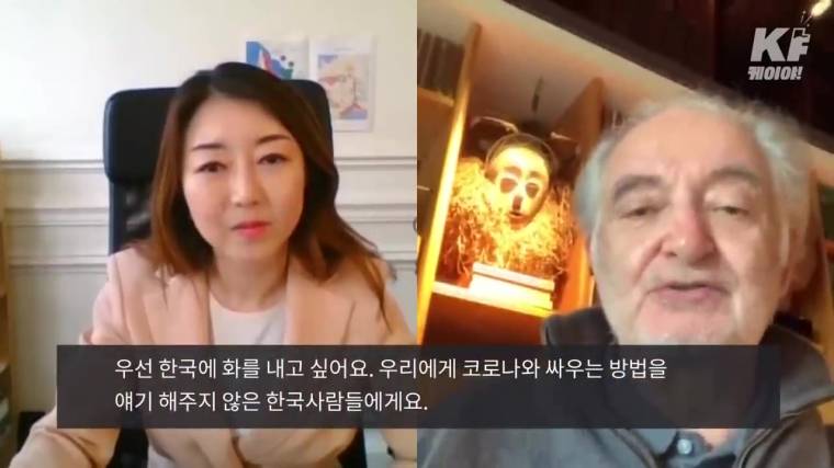 프랑스 경제학자 “한국에 화가 난다“4