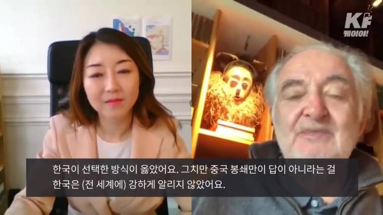 프랑스 경제학자 “한국에 화가 난다“5