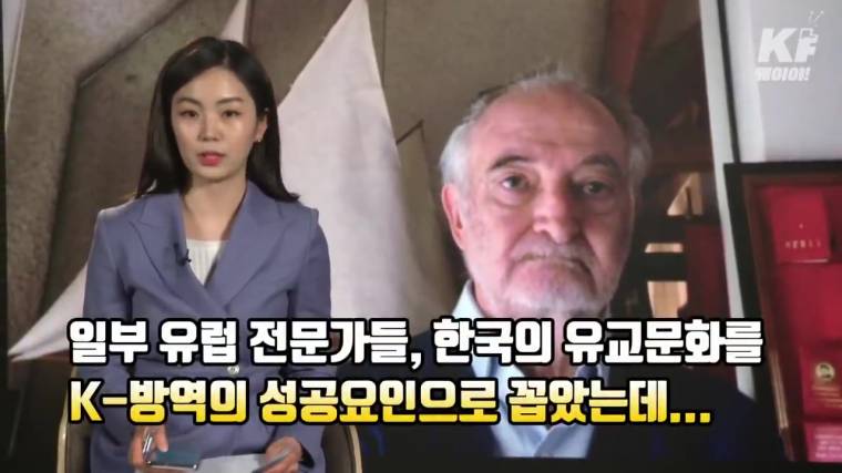 프랑스 경제학자 “한국에 화가 난다“7