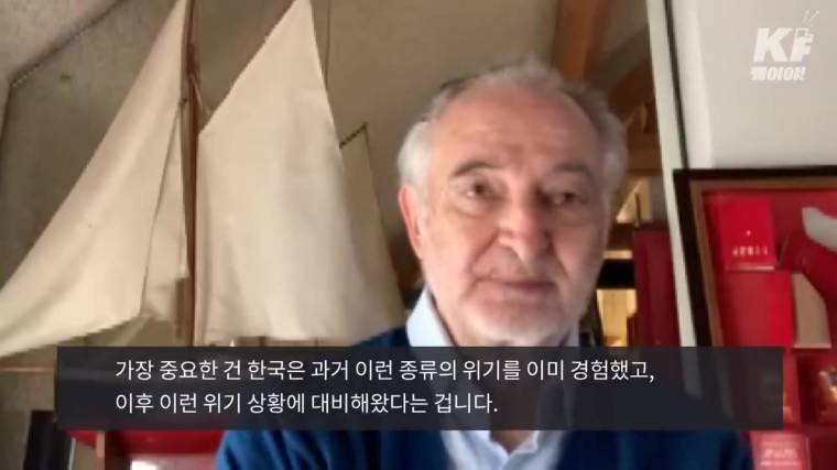 프랑스 경제학자 “한국에 화가 난다“9