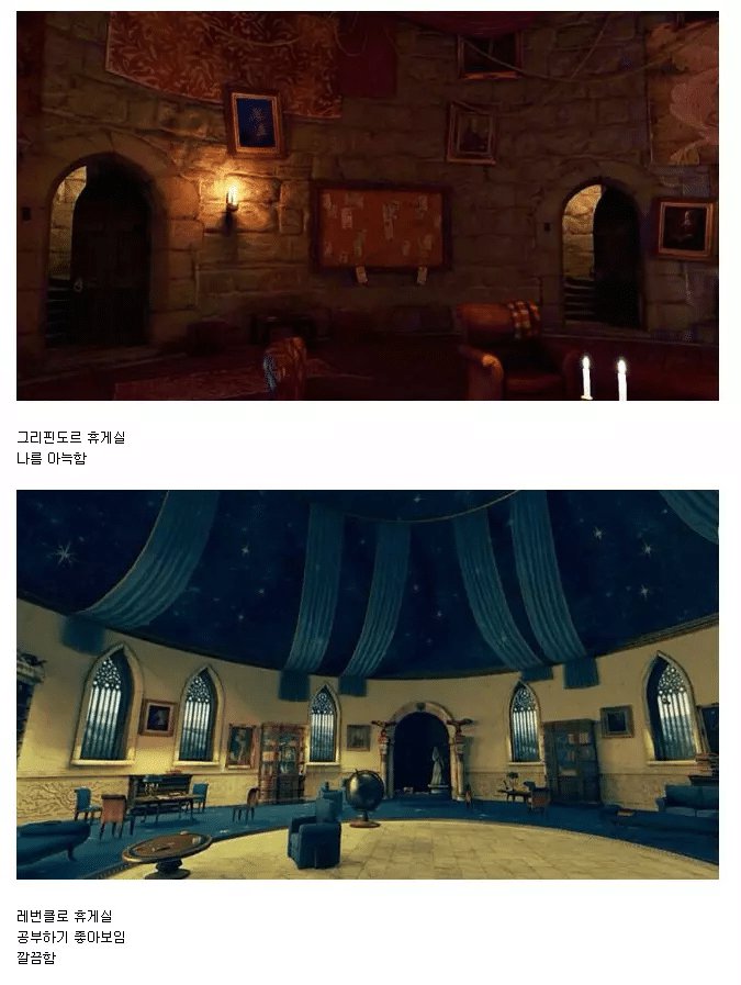 해리포터 슬리데렌 기숙사 애들이 비뚤어지는 이유3