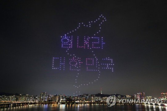 여의도 한강공원에 뜬 드론 희망메시지 jpg4