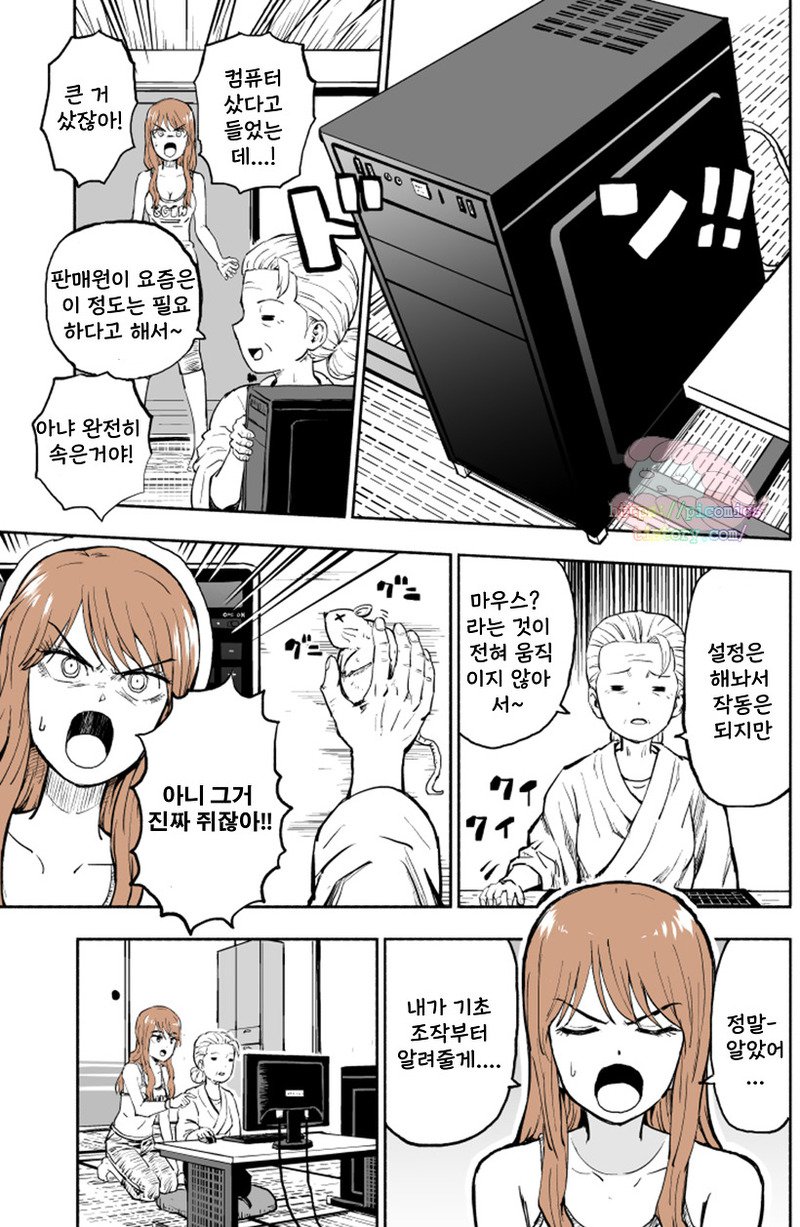 에미야 멀좀다오2