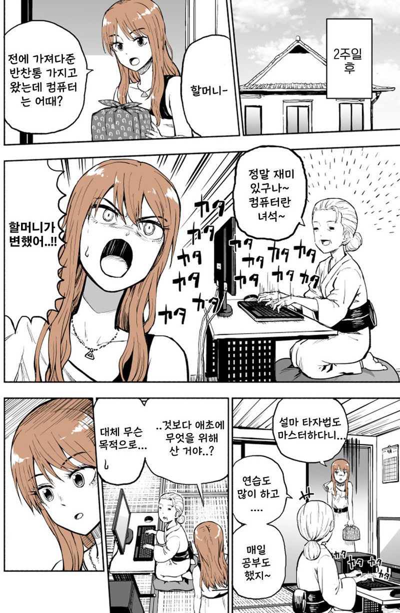 에미야 멀좀다오3