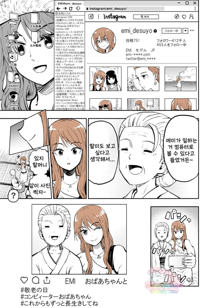 에미야 멀좀다오4