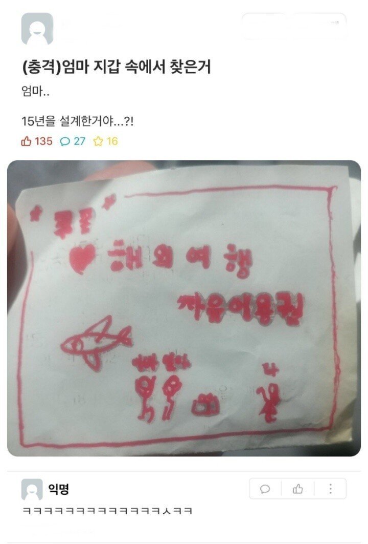 쿠폰의 유효기간이 중요한 이유.jpg1