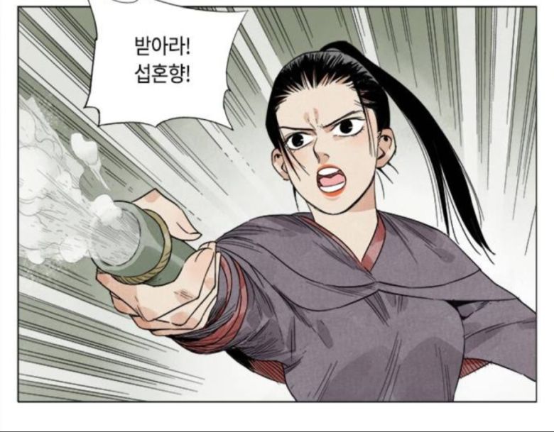 무림에서 마교가 싸우는 비겁한 방법.Jpg1