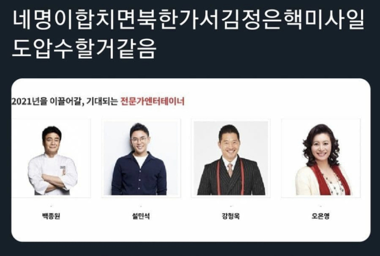 김정은 핵미사일 압수 시나리오1