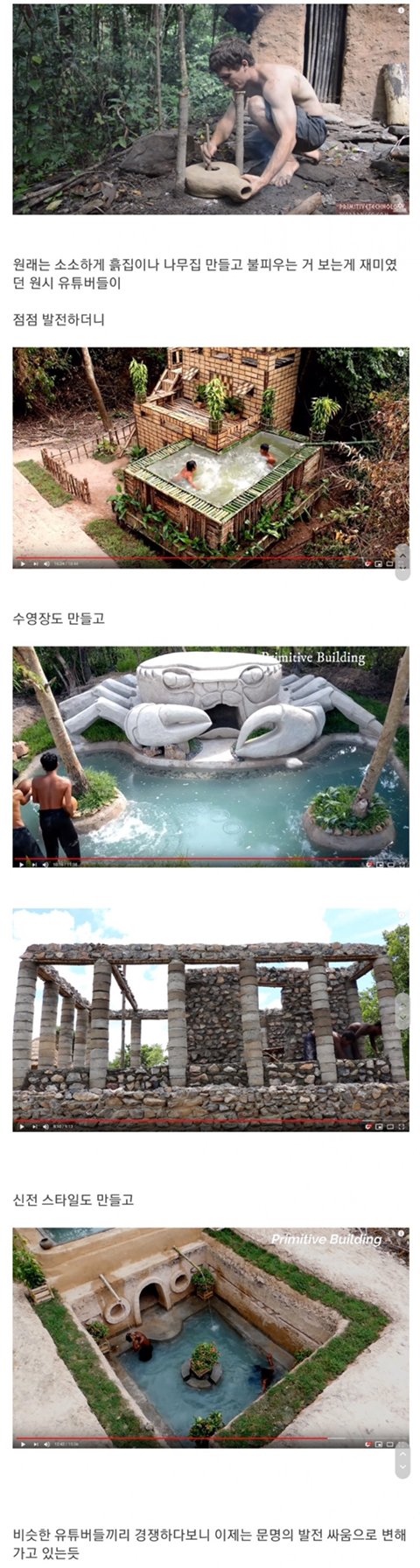 에이지 오브 엠파이어1