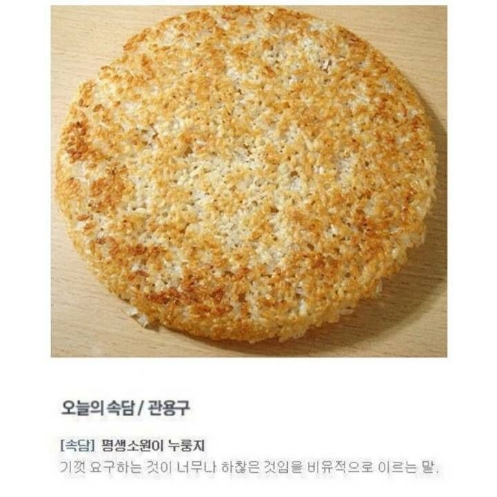 신기하고 귀여운 한국말.jpg8