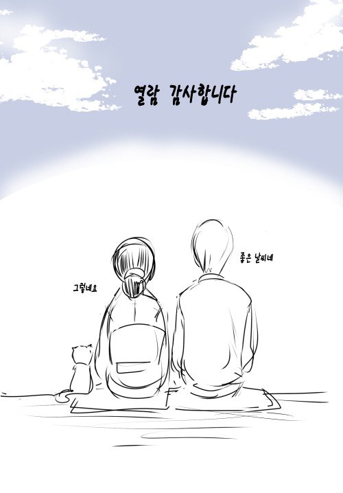 어느 노부부.Manga12