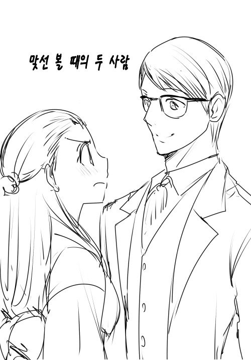 어느 노부부.Manga13