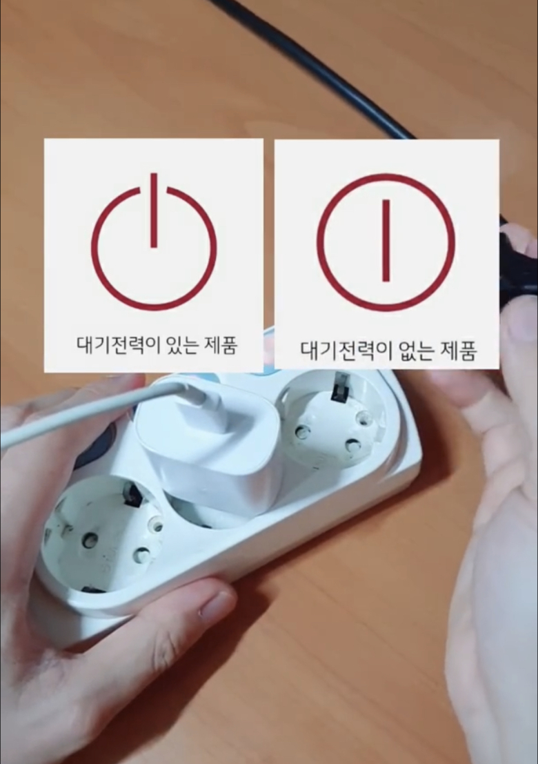 전원버튼에 숨겨진 의미.jpg1