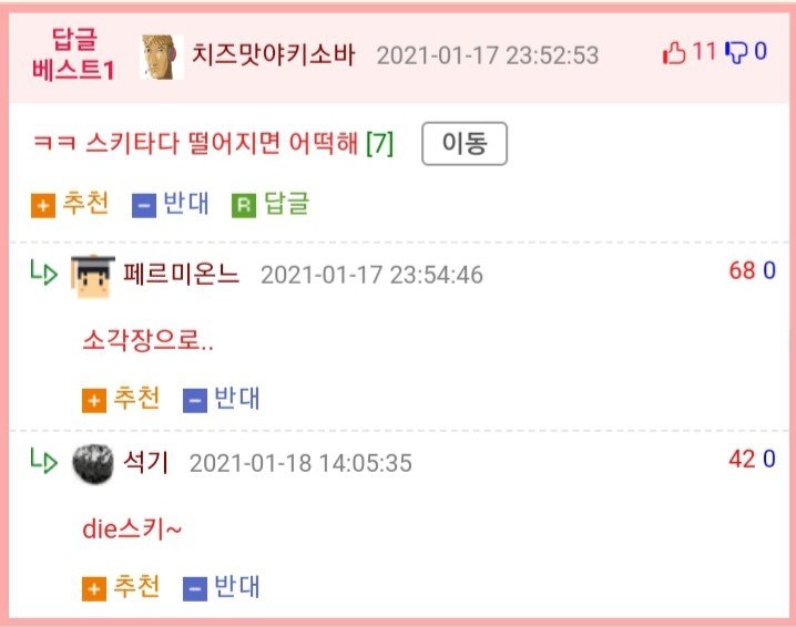 덴마크의 쓰레기 소각장3