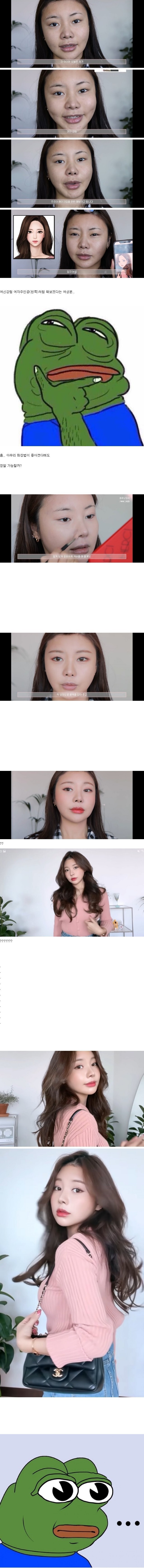 여신강림 실사판.jpg1