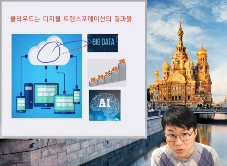 슈카월드 리뷰, 한국 경제는 대격변 중3