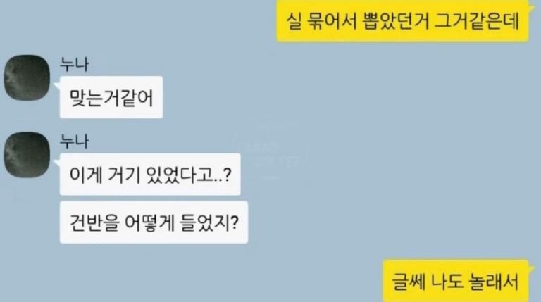 아이가 쓰던 피아노12