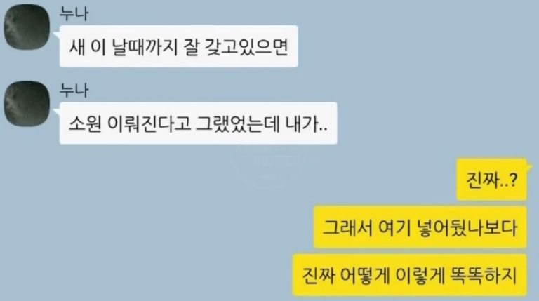 아이가 쓰던 피아노15