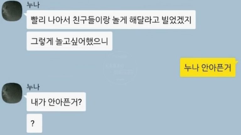 아이가 쓰던 피아노17