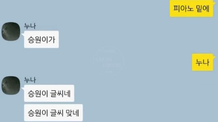 아이가 쓰던 피아노19