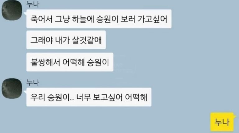 아이가 쓰던 피아노21