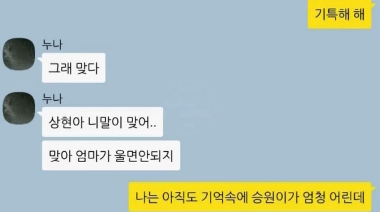 아이가 쓰던 피아노24