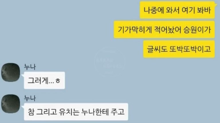 아이가 쓰던 피아노25