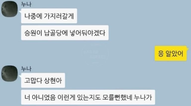 아이가 쓰던 피아노26