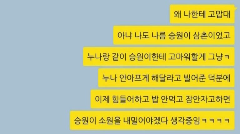 아이가 쓰던 피아노27