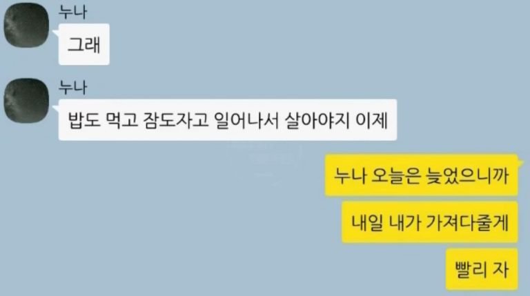 아이가 쓰던 피아노28