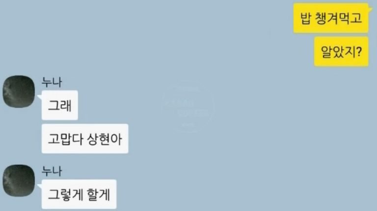 아이가 쓰던 피아노29