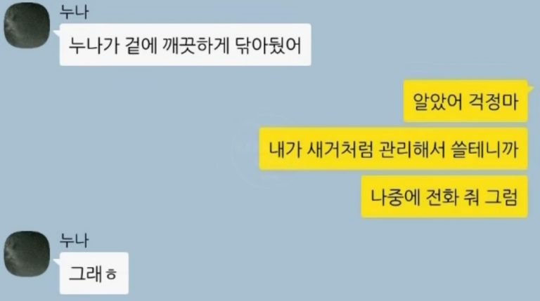 아이가 쓰던 피아노4