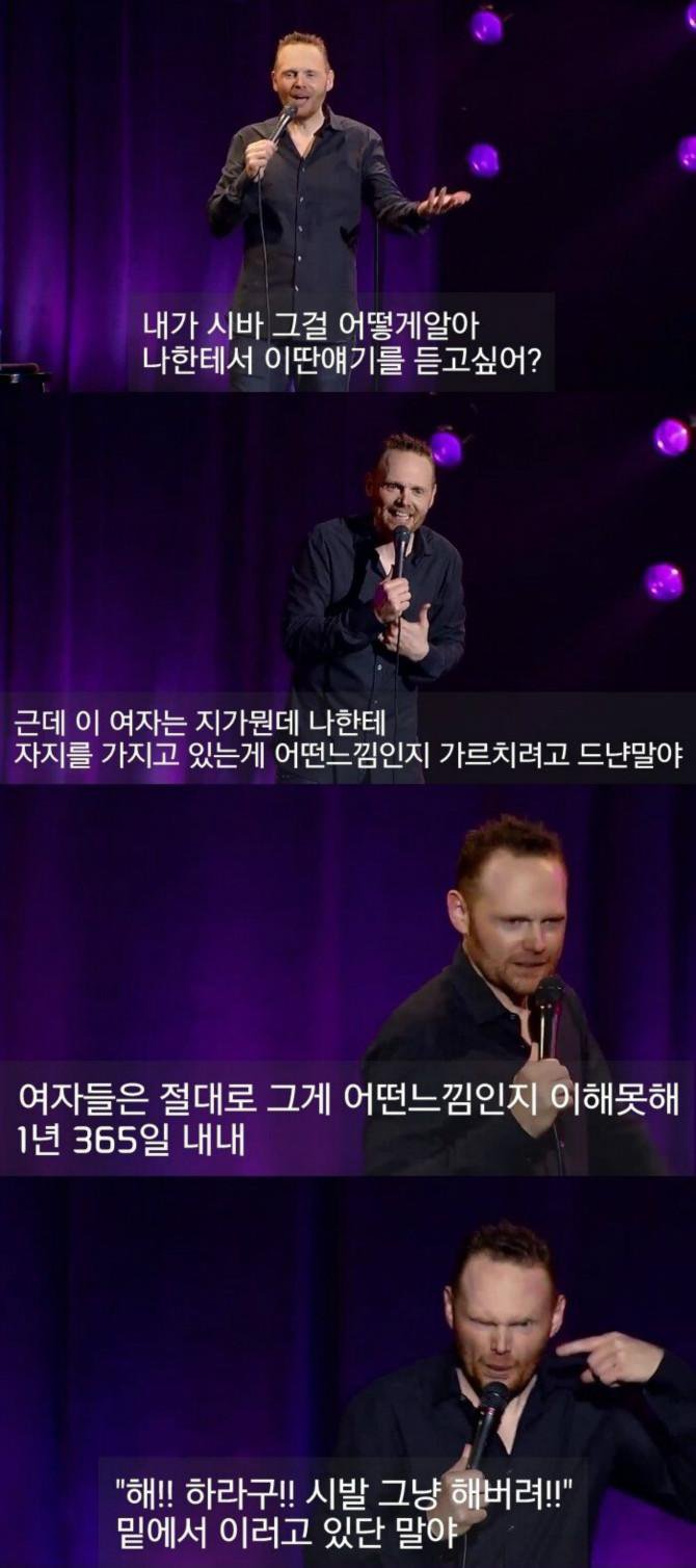 19금) 남자의 성욕이란 무엇인가.jpg2